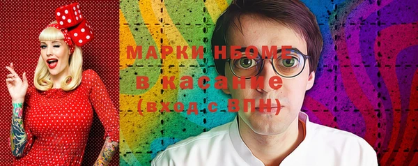 каннабис Гусь-Хрустальный