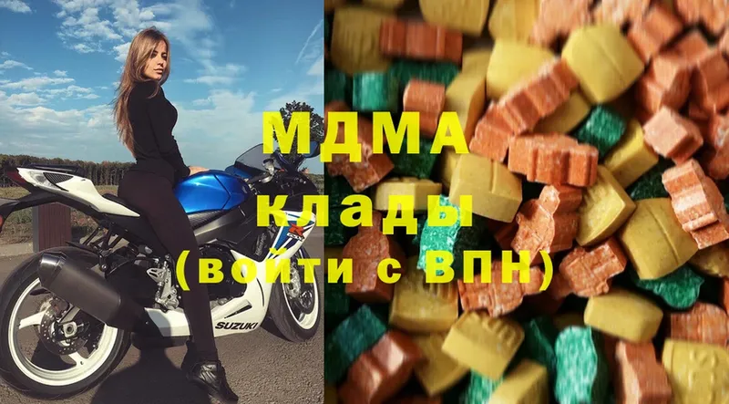 MDMA Molly  Луза 